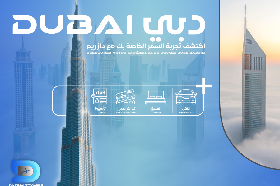 PACK DUBAI – TOURISME