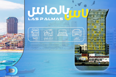 PACK LAS PALMAS – TOURISME