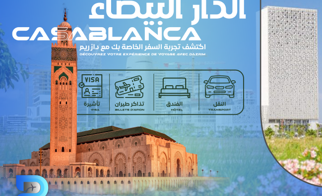 PACK CASABLANCA – TOURISME