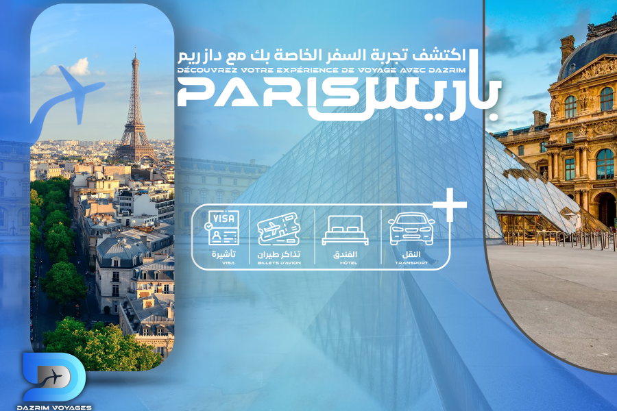 PACK PARIS – TOURISME